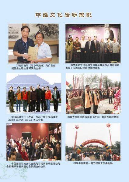 cns_dxzy_05fcbee05dac508211_9.jpg