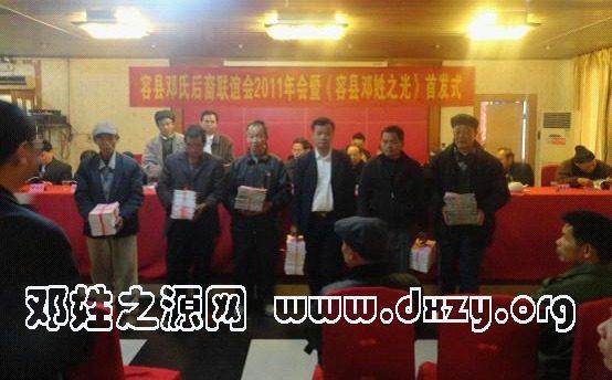 cns_dxzy_18bf59bd46b8b2d319_3.jpg