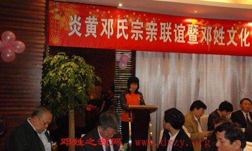 cns_dxzy_1f51d728a1aeff6490_0.jpg