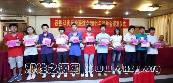 cns_dxzy_204e8222eaec618ed7_5.jpg