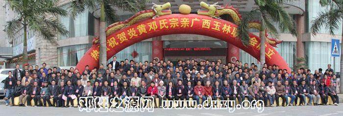 cns_dxzy_2a2abe484f12424c09_0.jpg