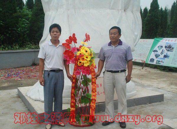 cns_dxzy_2c142d10ef8ab97937_7.jpg