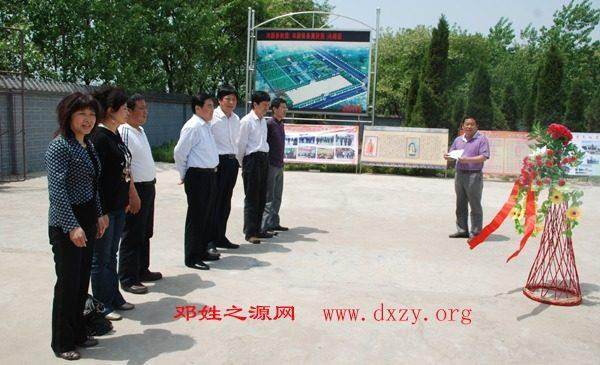 cns_dxzy_2f5fdfe62b858f24ae_2.jpg