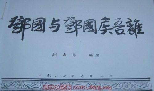 cns_dxzy_357ca3185f2f2e58f0_0.jpg