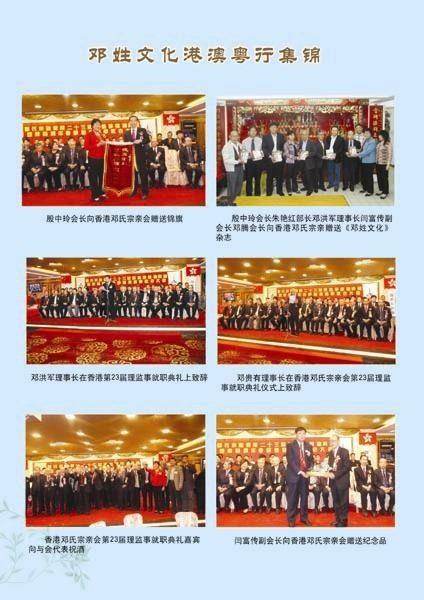 cns_dxzy_3ec48c9a5701c4c1d7_3.jpg