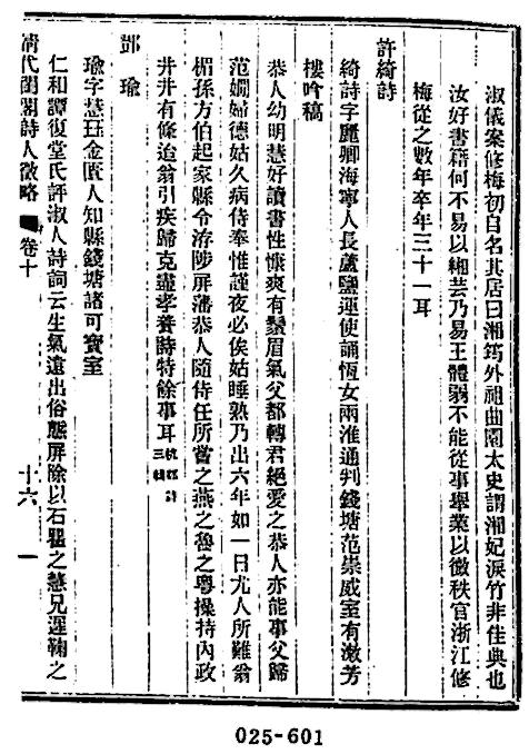 cns_dxzy_4130b3200d88ef7867_0.jpg