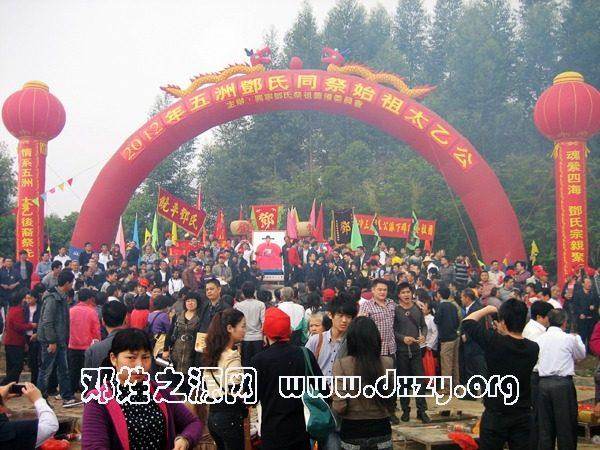 cns_dxzy_425af10484ea824b20_0.jpg
