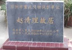 cns_dxzy_46fbde44209cbc1bf7_4.jpg