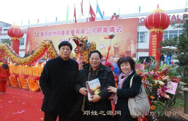 cns_dxzy_510c5cdd06566ebdfe_10.jpg