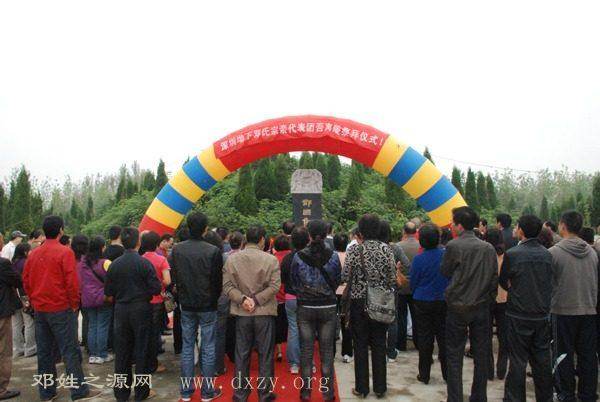 cns_dxzy_545b8412a160dee6b2_3.jpg
