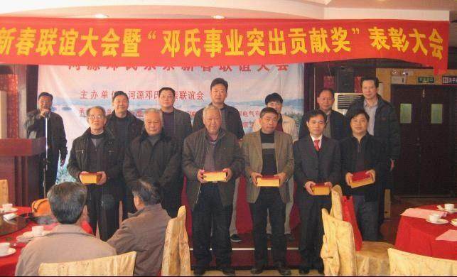 cns_dxzy_5467ead80dfe398cf2_3.jpg