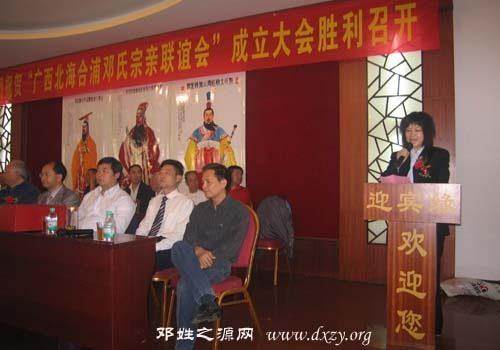 cns_dxzy_57f93b52801eac09f4_4.jpg