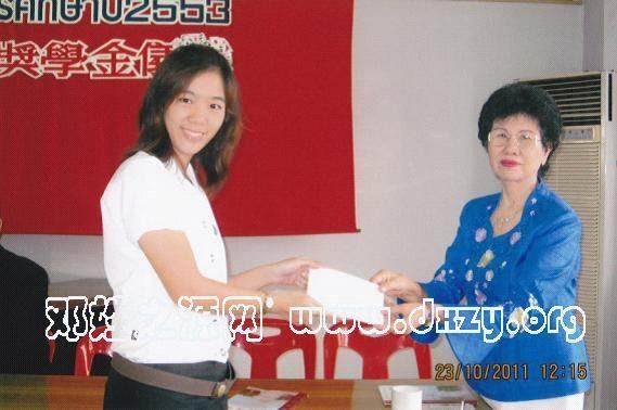 cns_dxzy_6406fc9013f6e2b647_9.jpg