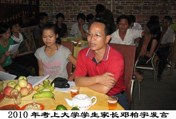 cns_dxzy_64330d8d5f9097e262_4.jpg