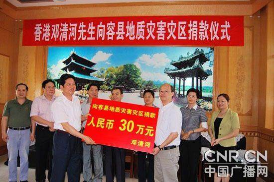 cns_dxzy_64cac202f202fb9558_1.jpg