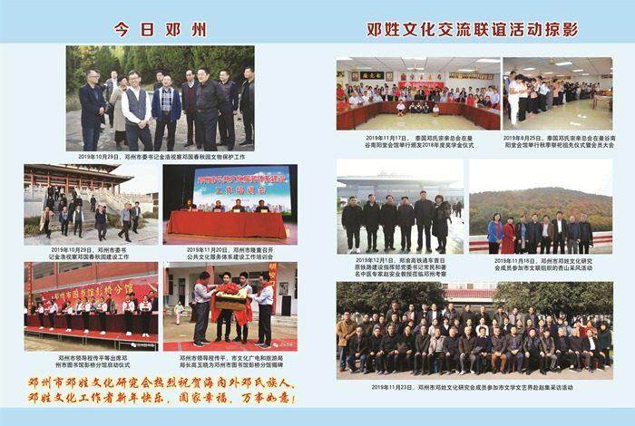 cns_dxzy_673b5780c462012607_1.jpg