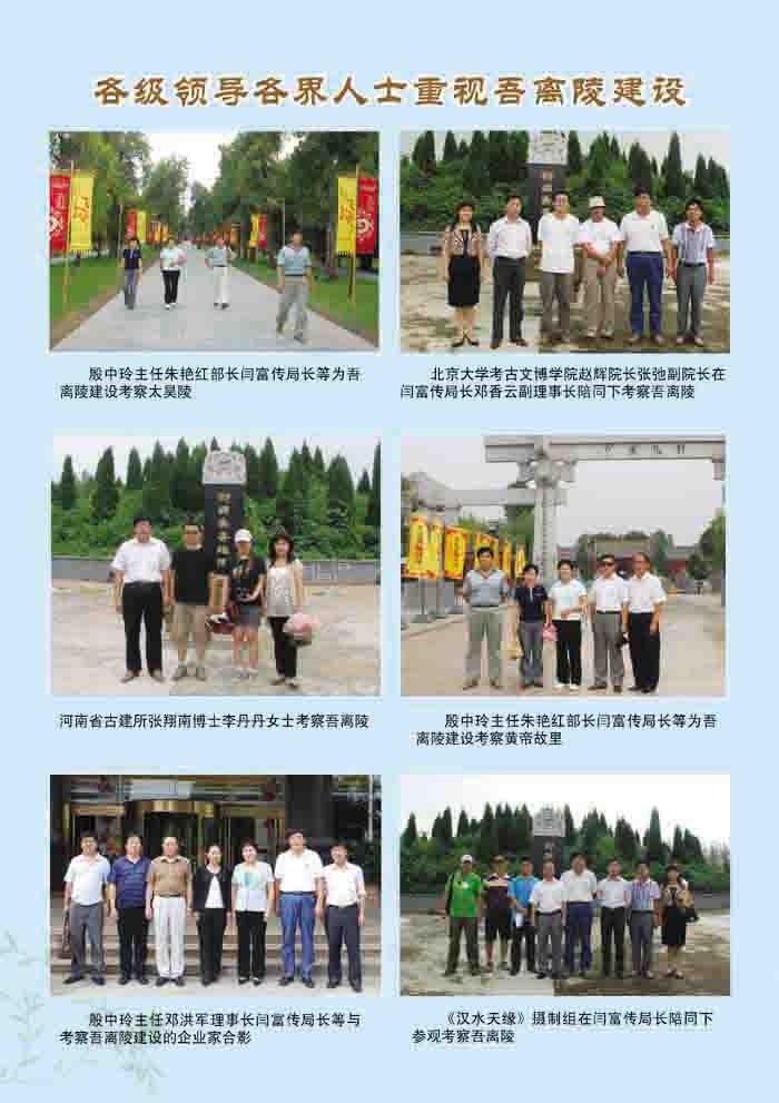 cns_dxzy_6c25363fe97f1c120e_4.jpg