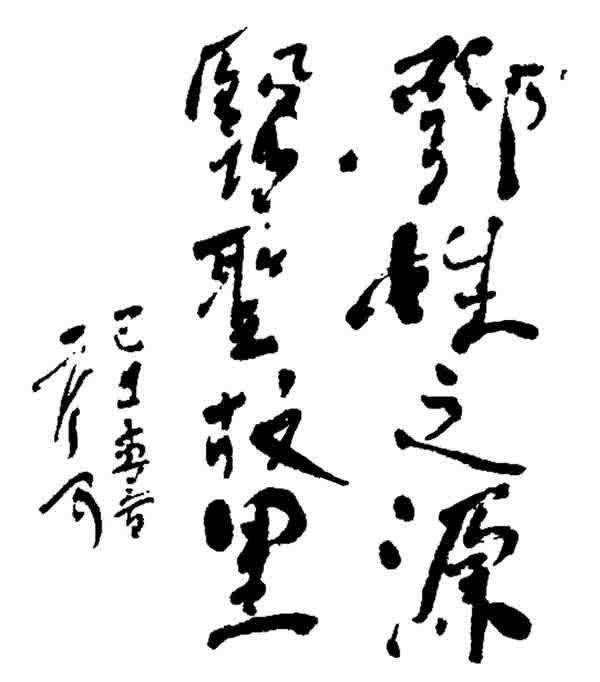 cns_dxzy_6e0e3f3dc38c9eebe3_14.jpg