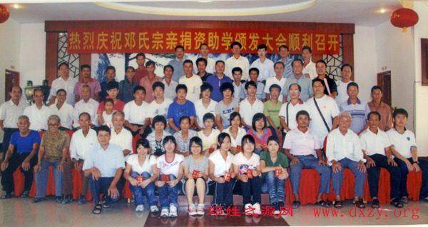 cns_dxzy_6e87a7c0e5982b8cac_2.jpg