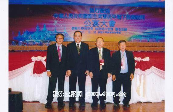 cns_dxzy_75b942e742752da5a7_0.jpg