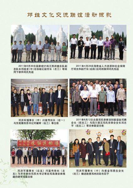 cns_dxzy_7a89471ccfdb92d154_6.jpg