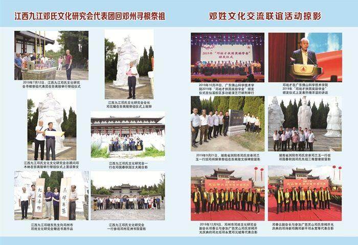 cns_dxzy_896f24cabc8c2853db_3.jpg