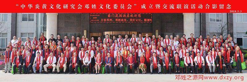 cns_dxzy_8a266ed94b89cc3374_6.jpg