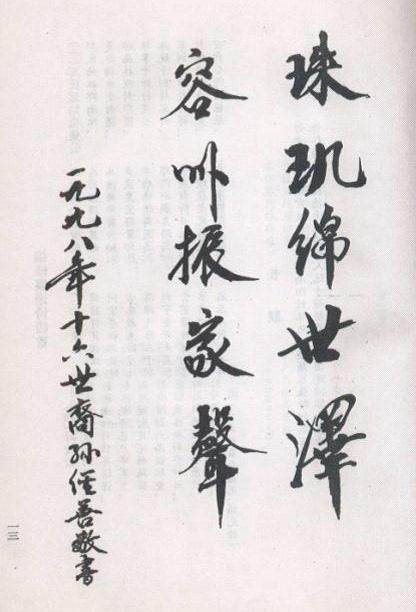 cns_dxzy_8eacf9e72b417545aa_4.jpg