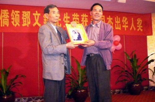 cns_dxzy_9520b5019d2e1e9816_0.jpg