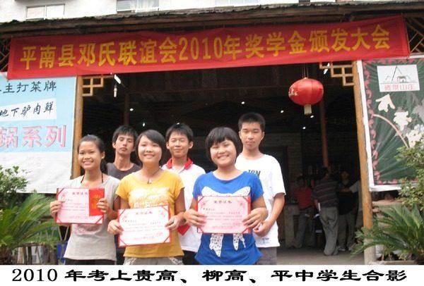 cns_dxzy_9c23db3db0e4acb030_5.jpg