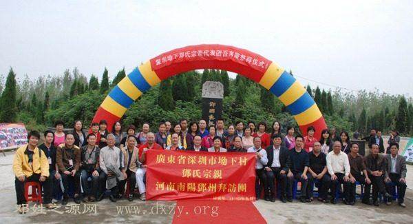 cns_dxzy_b6a150490249cd6108_0.jpg