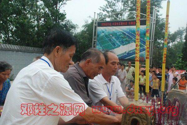 cns_dxzy_bd7cd1fe23551821a3_16.jpg