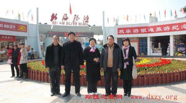 cns_dxzy_ca9728a19d032e35d1_6.jpg