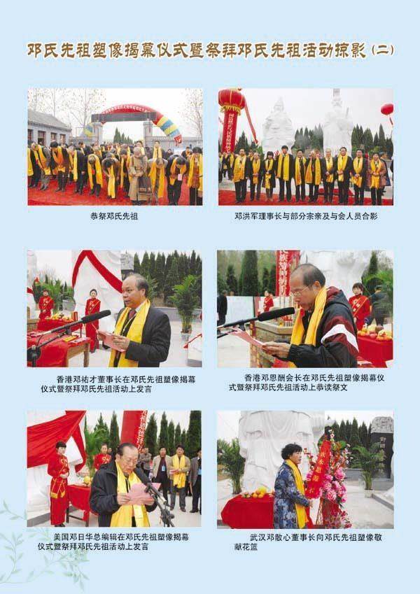 cns_dxzy_cbcfb8dce8a08ed892_5.jpg