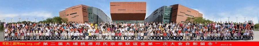 cns_dxzy_ceb4939cea9e5973f1_2.jpg