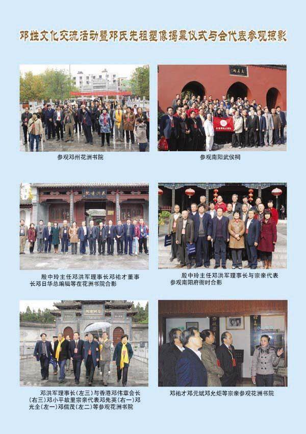 cns_dxzy_d722e07e574ea9cc6c_10.jpg