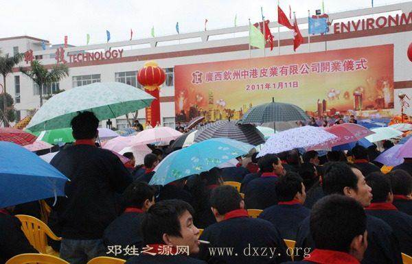 cns_dxzy_e7eae2958d619b9b53_1.jpg