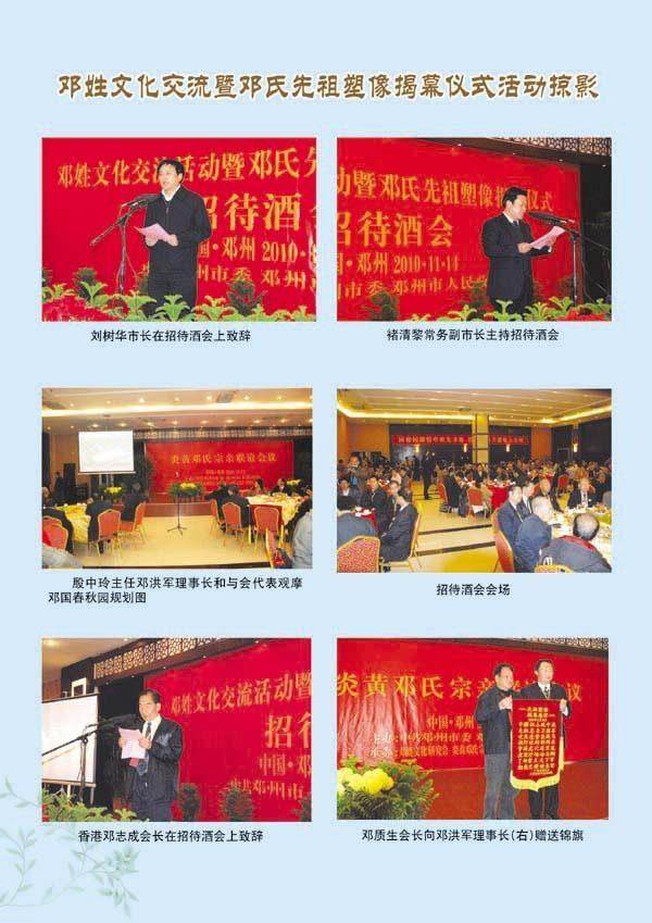 cns_dxzy_f45cb33064245321ac_7.jpg