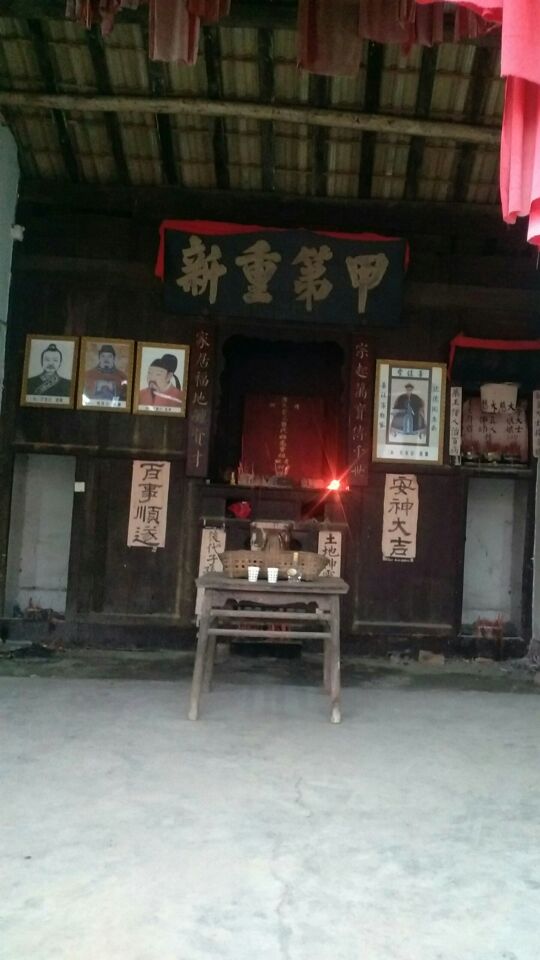 四川中江兴隆房氏祭祖活动.jpg