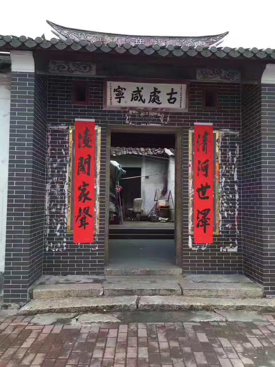 【爱宗敬祖】排沙围房氏“房太公春祭大典及千人大盆菜联谊活动盛况：宗亲纪事.jpg
