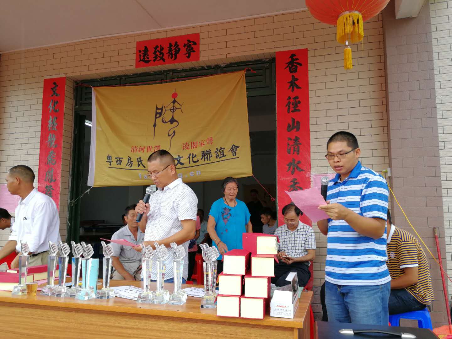 【总结】粤西房氏2018年高考学子奖学、助学金典礼活动圆满成功：房氏迁徙与分布.jpg