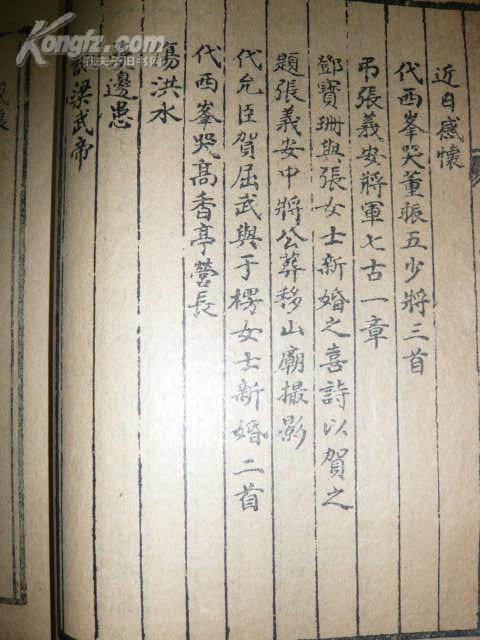 房步瀛诗集（图片）：房氏文化资料.jpg