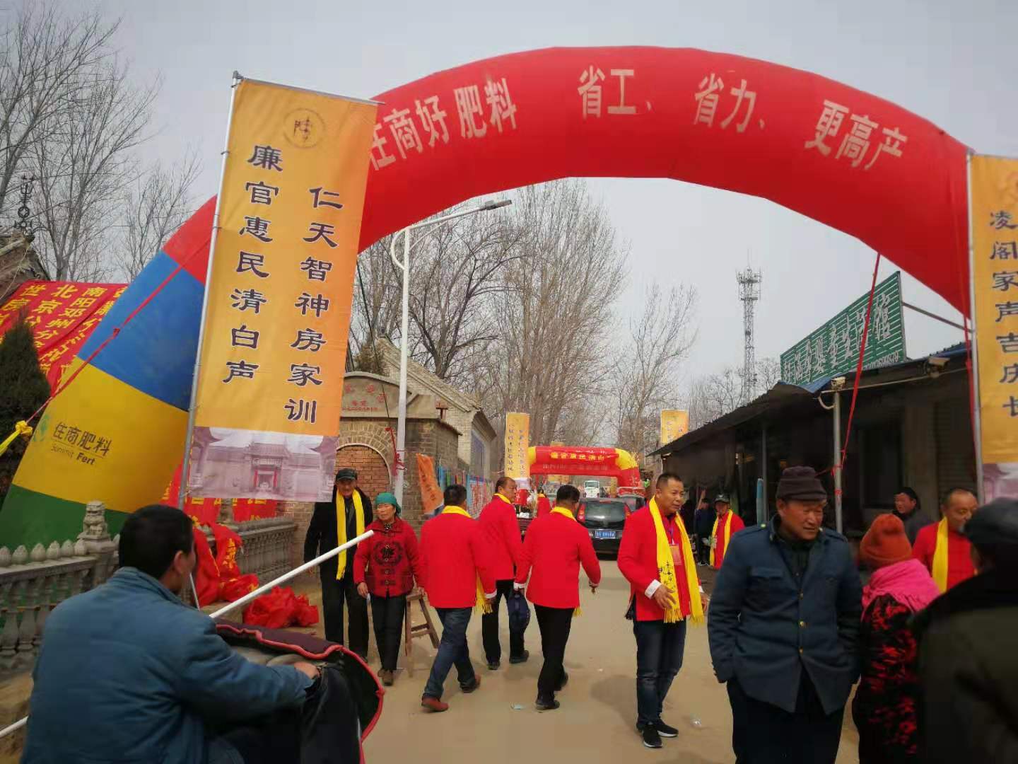 【图文】祝贺菏泽房氏家国文化会暨房集始迁祖陆公诞辰666周年祭祖庆典活动圆满：祭祖纪实.jpg