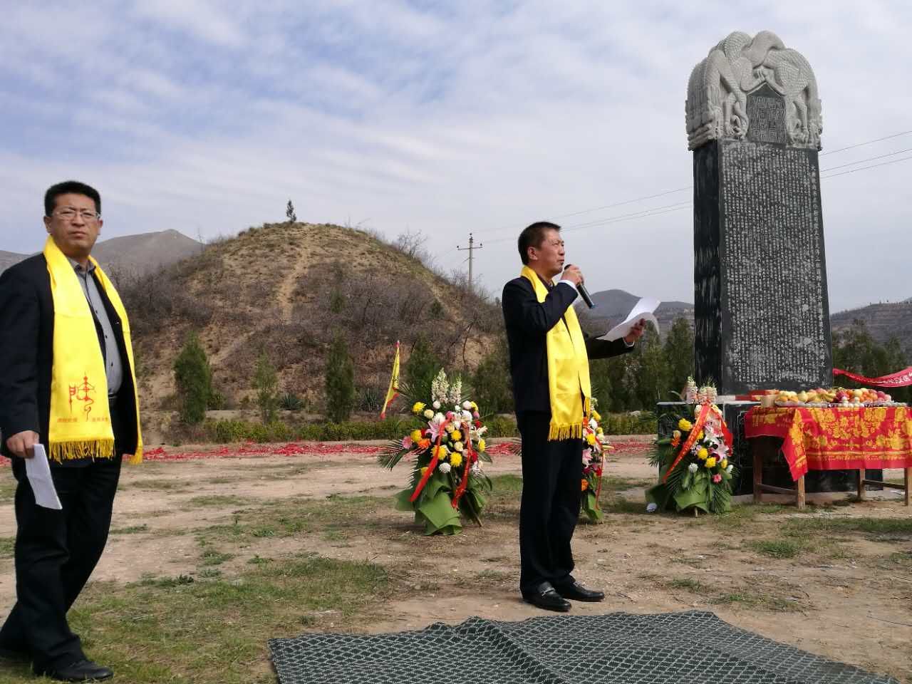 【活动直播】同宗同祖 清明祭拜名相先贤房玄龄：祭祖纪实.jpg