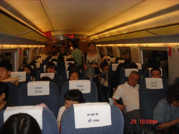 新闻 京津宗亲聚会.jpg