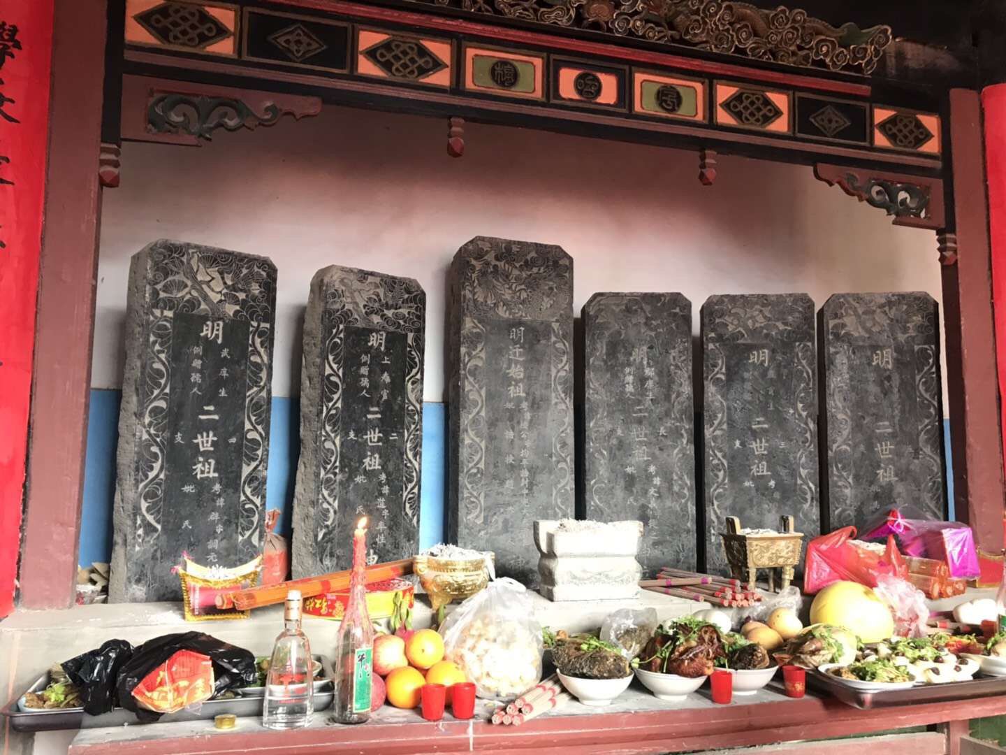 【图文】祝贺菏泽房氏家国文化会暨房集始迁祖陆公诞辰666周年祭祖庆典活动圆满：祭祖纪实.jpg