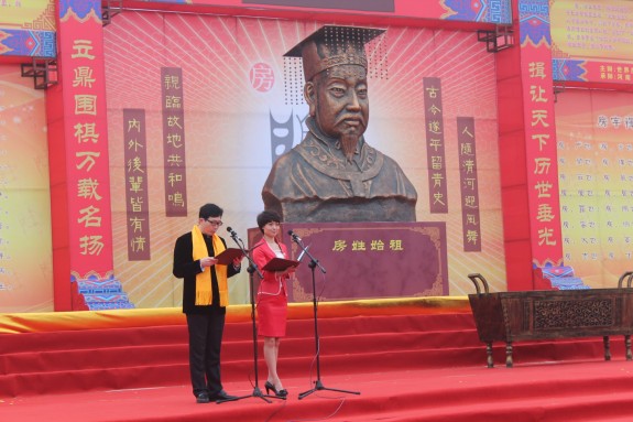 世界房氏宗亲第二届联谊（遂平）大会暨千年千人祭祖大会圆满成功胜利闭幕！：宗亲纪事.jpg