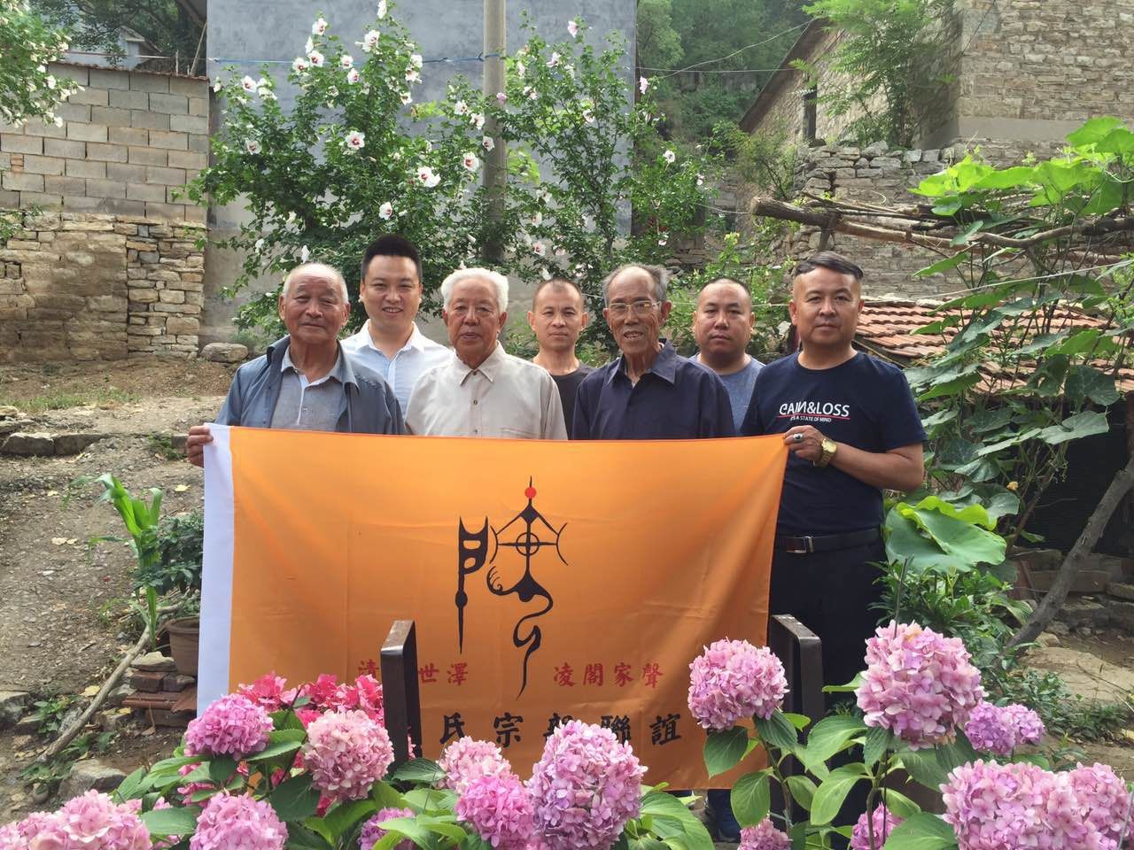 【祝贺】淄博房氏宗亲联谊会筹备会议召开：宗亲纪事.jpg