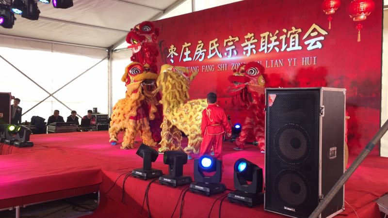 【活动报道】热烈祝贺枣庄房氏宗亲文化联谊会成立：宗亲纪事.jpg