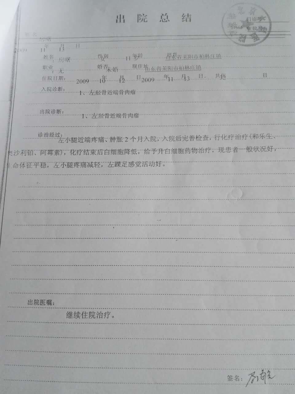 双女罹大难 师革遭遇灭顶灾 宗亲伸援手 雪中送炭显亲情：宗亲纪事.jpg